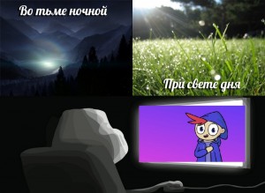 Create meme: pictures zakatoon, in the darkness of night in the light of day