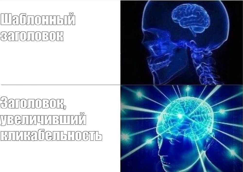 Создать мем: null