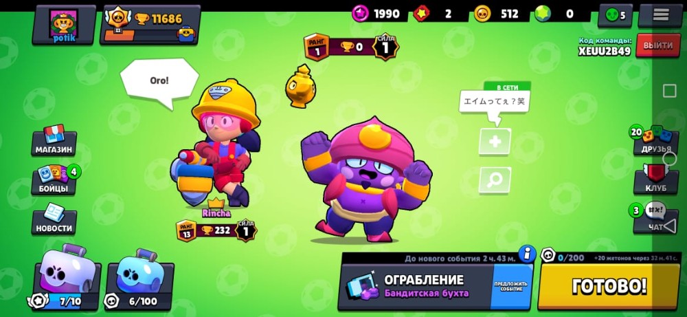 Create Meme Brawl Stars Game Brawl Account Brawl Stars Pictures Meme Arsenal Com - how to make another account in brawl stars