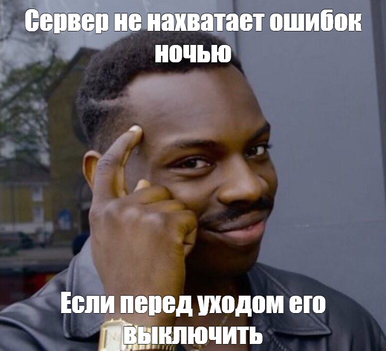 Мем: 