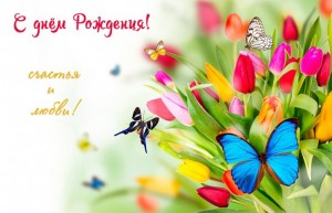 Create meme: flowers and butterflies, spring flowers, spring butterflies