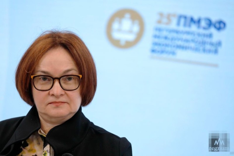 Создать мем: глава центробанка, эльвира набиуллина финополис, elvira nabiullina