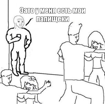 Создать мем: null