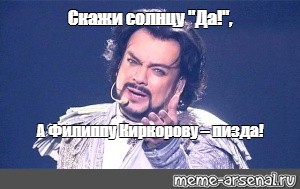 Создать мем: null