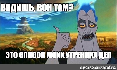 Создать мем: null