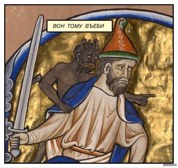 Create meme: the suffering Middle Ages over there, suffering middle ages 