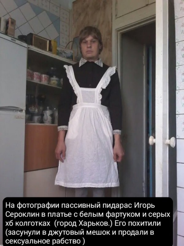 Create meme: school white apron, school apron, white apron