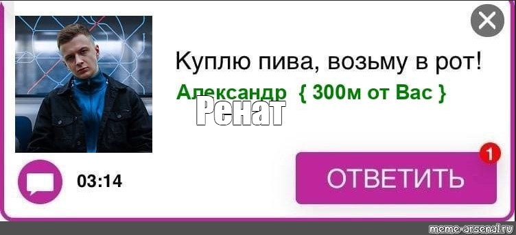 Создать мем: null