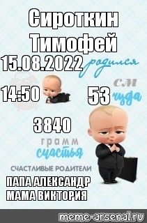 Создать мем: null