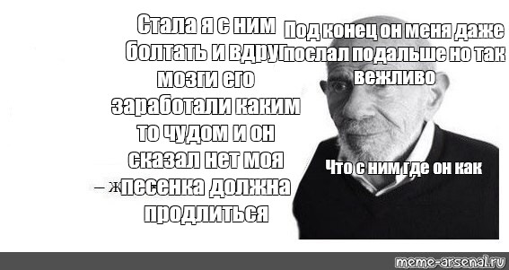 Песня должен должен обеспечен