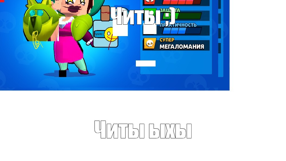 Создать мем: null