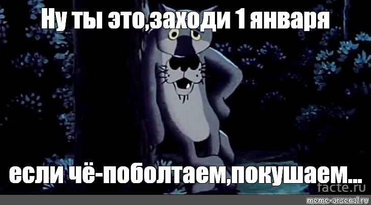 Заходи на 1