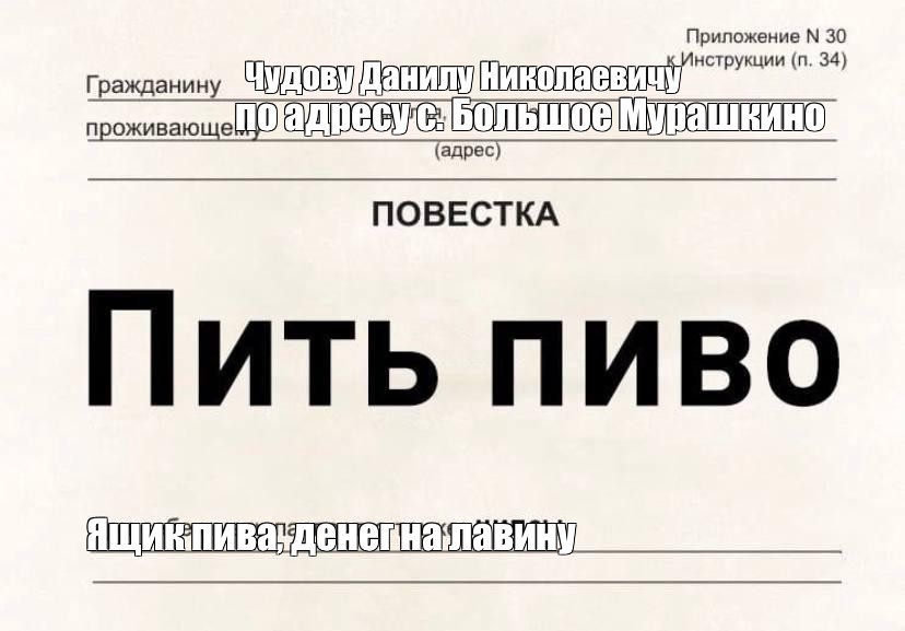 Создать мем: null