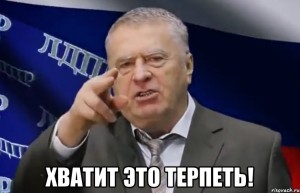 Create meme: enough of this hate meme, Zhirinovsky enough is enough picture, enough fart Zhirinovsky