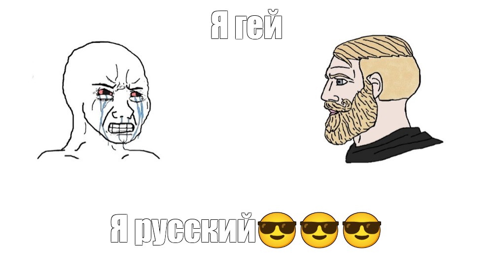 Создать мем: null