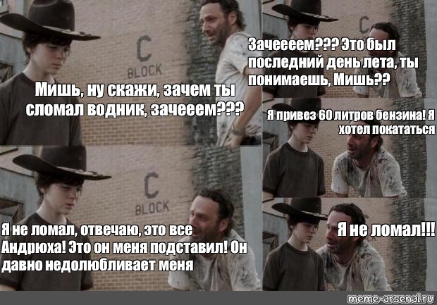 Почему последний день