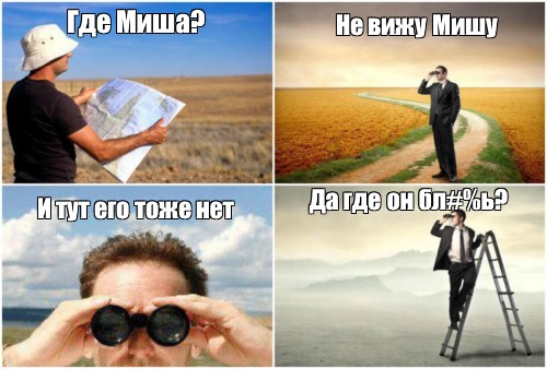 Создать мем: null