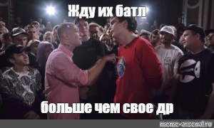 Create meme: memes, meme failed, oxxxymiron 18+