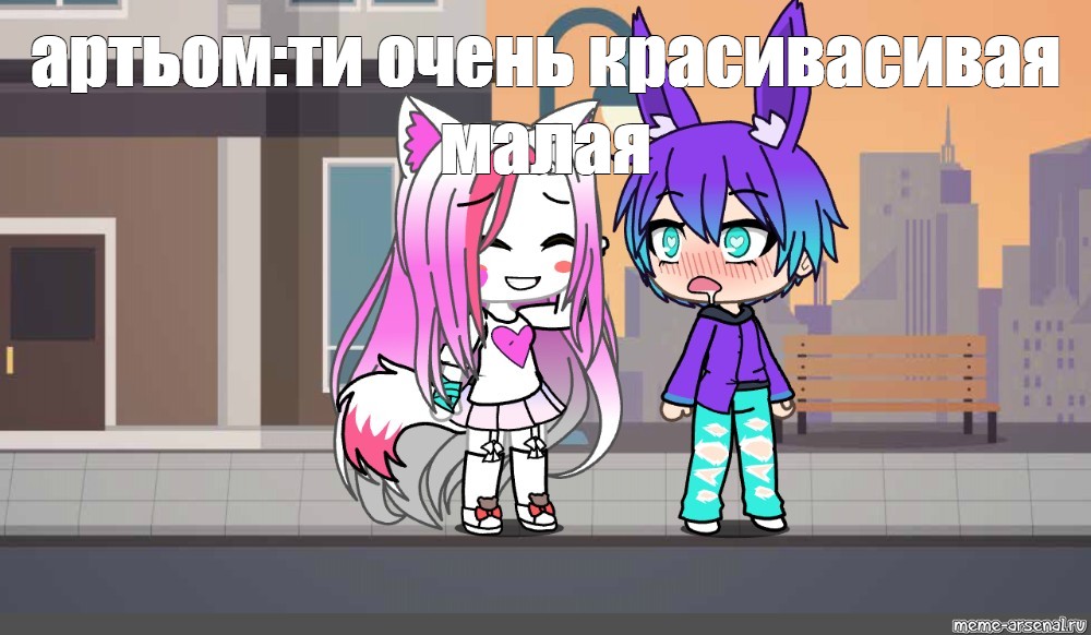 Создать мем: null