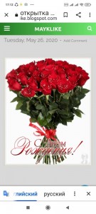 Create meme: bouquet of 25 red roses, bouquet of red roses, a bouquet of roses