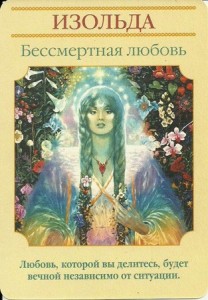 Создать мем: богиня фортуна, goddess guidance oracle cards, goddess guidance oracle doreen
