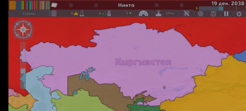 Create meme: USSR 2.0 territory, ussr 2 0 map, ussr map