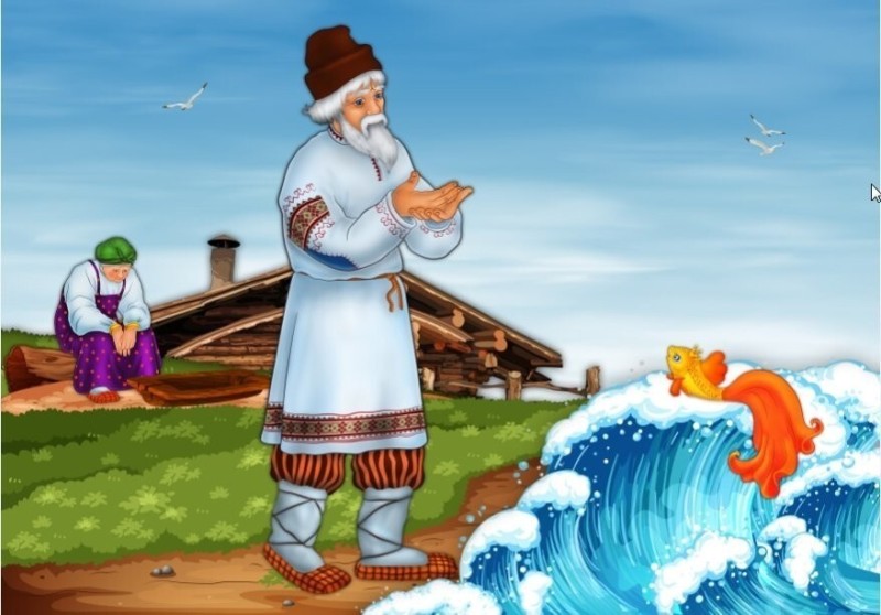 Create meme: a fairy tale about a fisherman and a fish, pushkin's fairy tale about a fisherman and a fish, goldfish fairy tale listen audio fairy tale for children