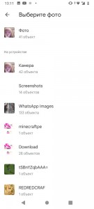 Create meme: screenshot, correspondence, a screenshot of the text