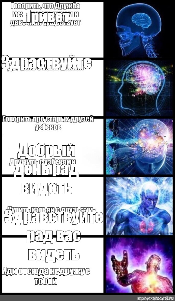 Создать мем: null