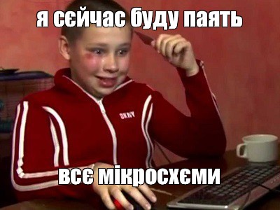 Создать мем: null