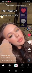 Create meme: evening makeup, makeup