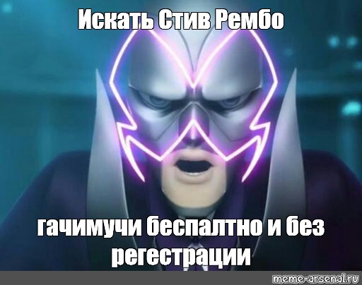 Создать мем: null