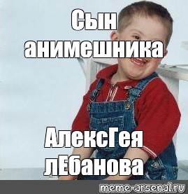 Создать мем: null