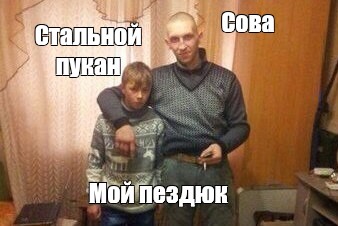 Создать мем: null