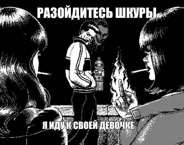 Создать мем: null