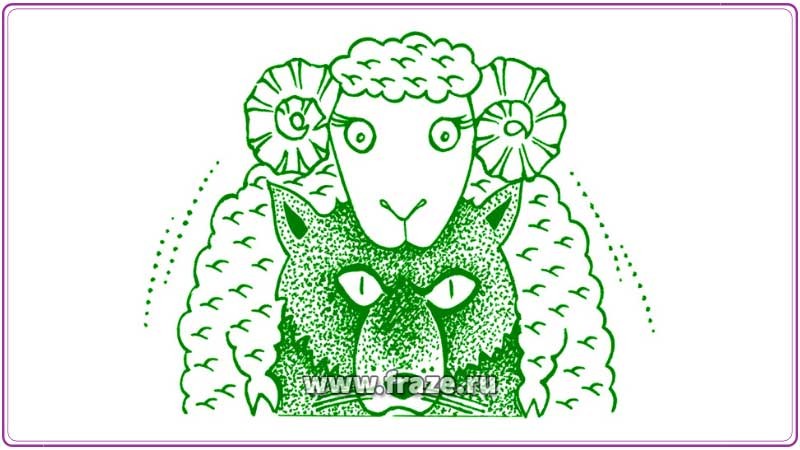 Create meme: figure , lamb drawing, about the ram