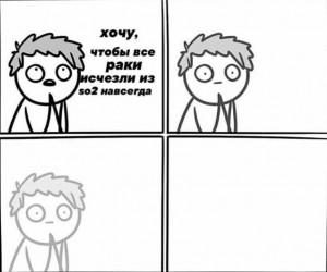 Создать мем: sarah andersen комиксы, мемы комиксы fffuuuuu, веб комикс