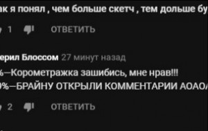 Создать мем: текст