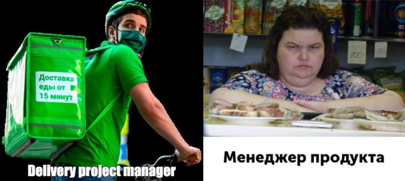 Create meme: a parody of the seller, scary seller, saleswoman 