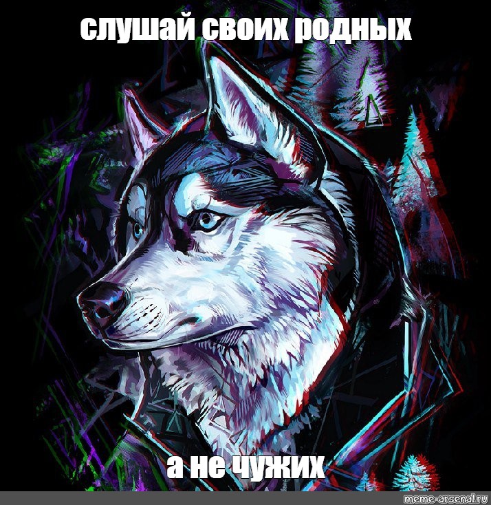 Создать мем: null