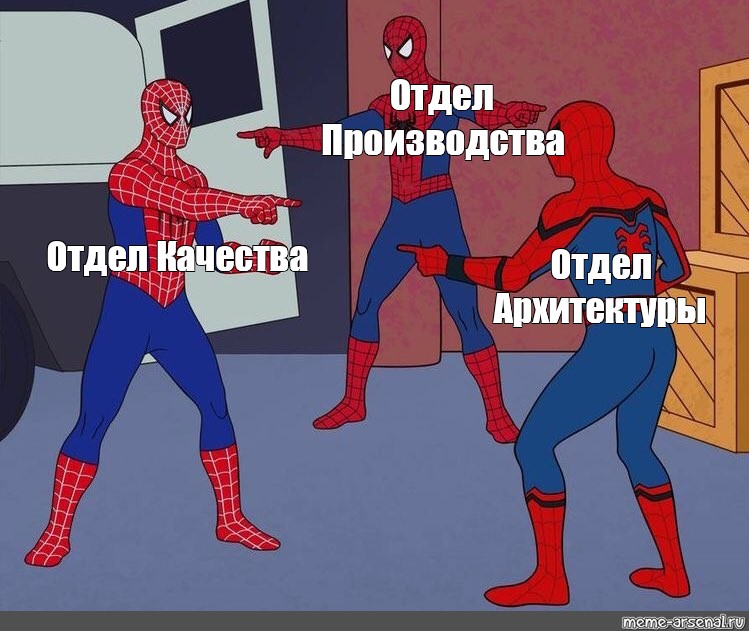 Мем с 3 человеками пауками. Человек паук Мем. Человек паук двойник. 3 Человек паука комикс Мем. Много человеков пауков Мем.