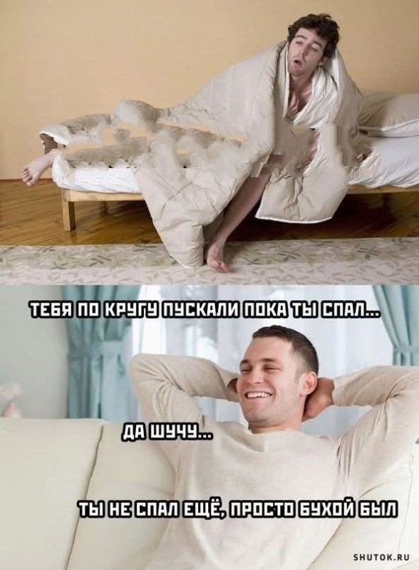 Create meme: the man in the blanket, top memes , jokes humor