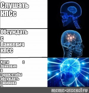 Создать мем: null