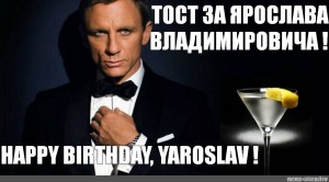 Sozdat Mem Smoking James Bond Deniel Krejg Dzhejms Bond Deniel Krejg Kartinki Meme Arsenal Com