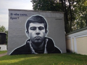 Create meme: Danila Bagrov graffiti, what is the force brother grafiti, what is the force brother pictures