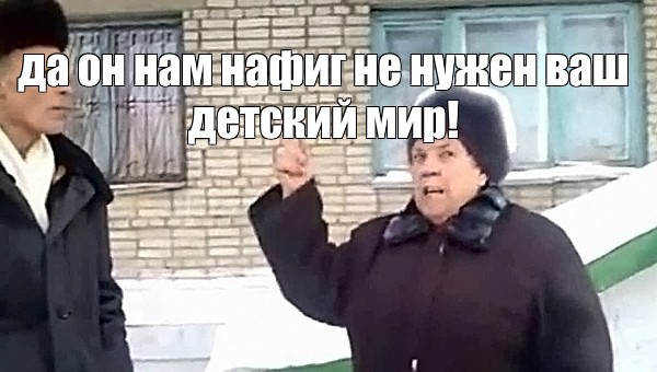 Ругаться матом смешные картинки