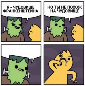 Создать мем: webtoon, уберите детей от экрана, it юмор