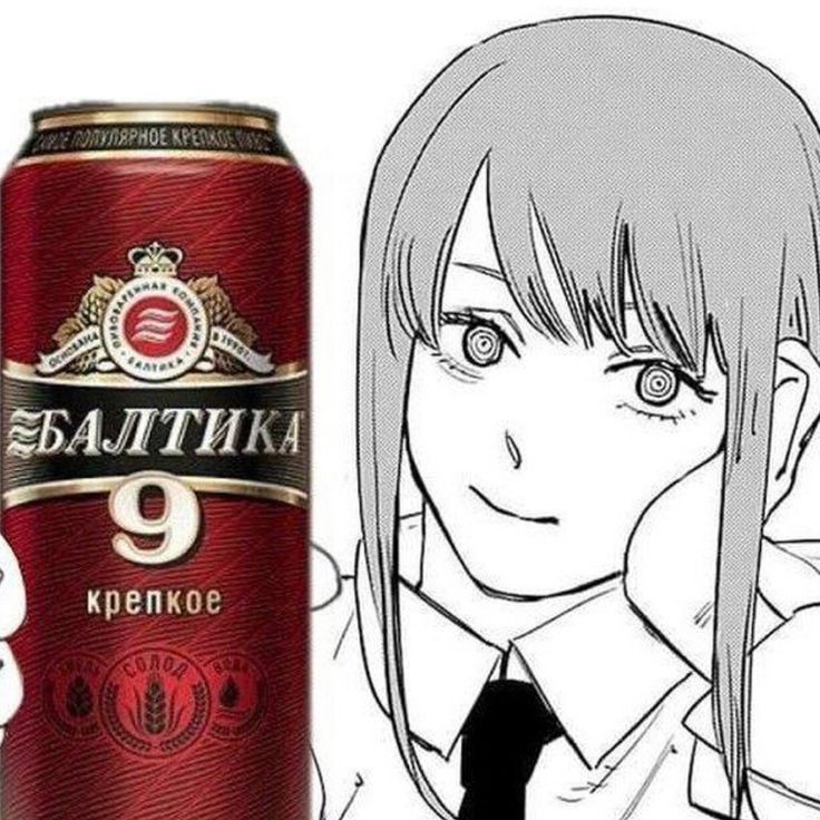 Create meme: beer Baltika 9 strong, Baltika beer, beer Baltika 9