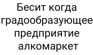 Создать мем: анекдоты, юмор, приколы юмор