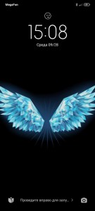 Create meme: angel wings, wings